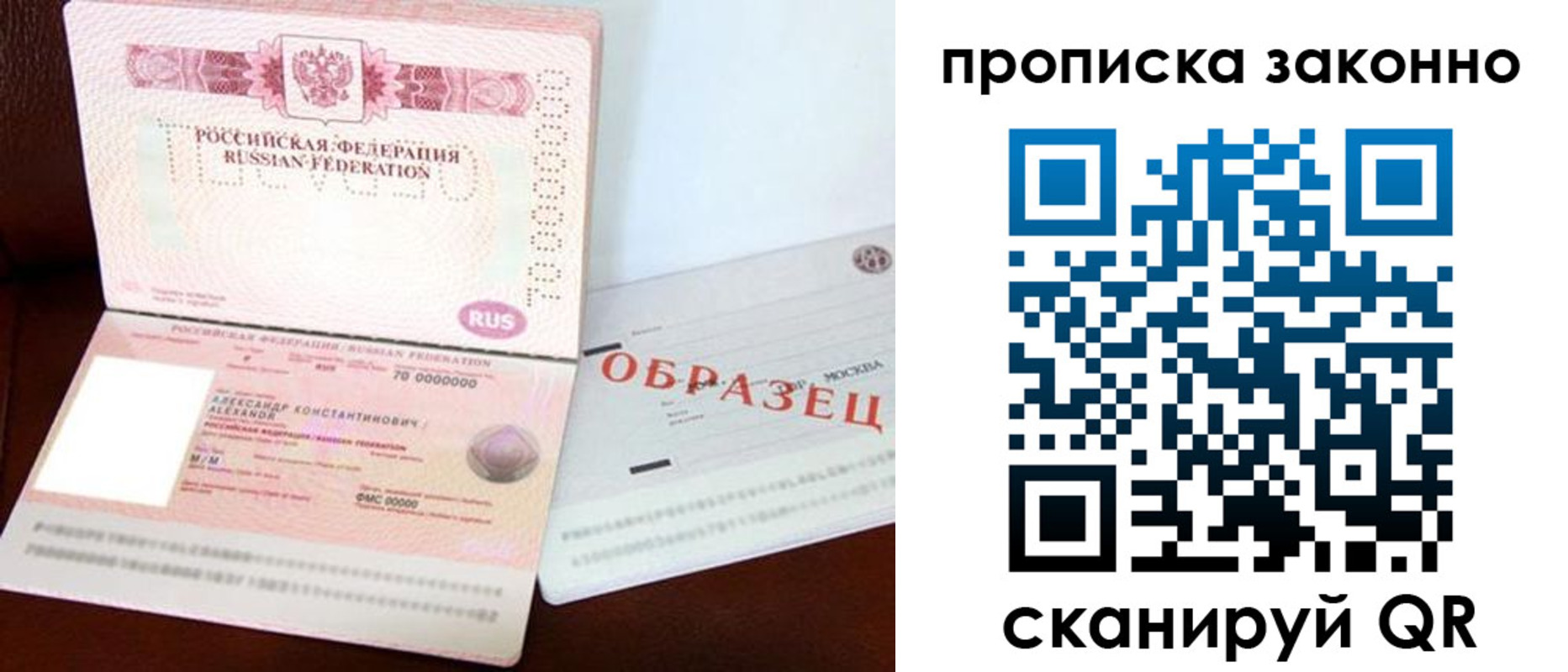 форма 3 в Дагестанских Огнях