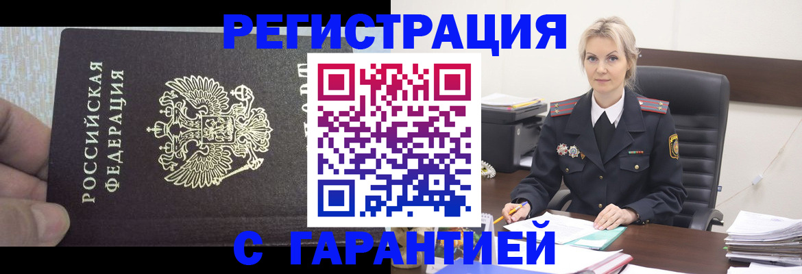регистрация для школы в Дагестанских Огнях