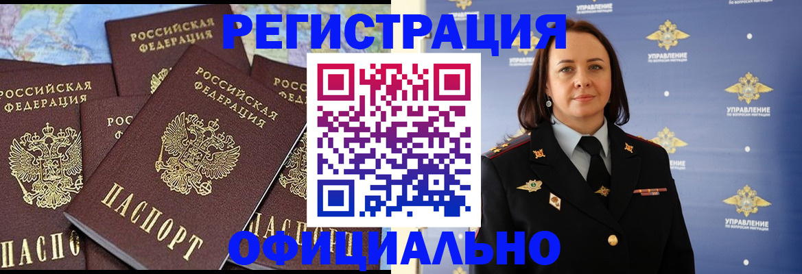 прописка в квартире в Дагестанских Огнях