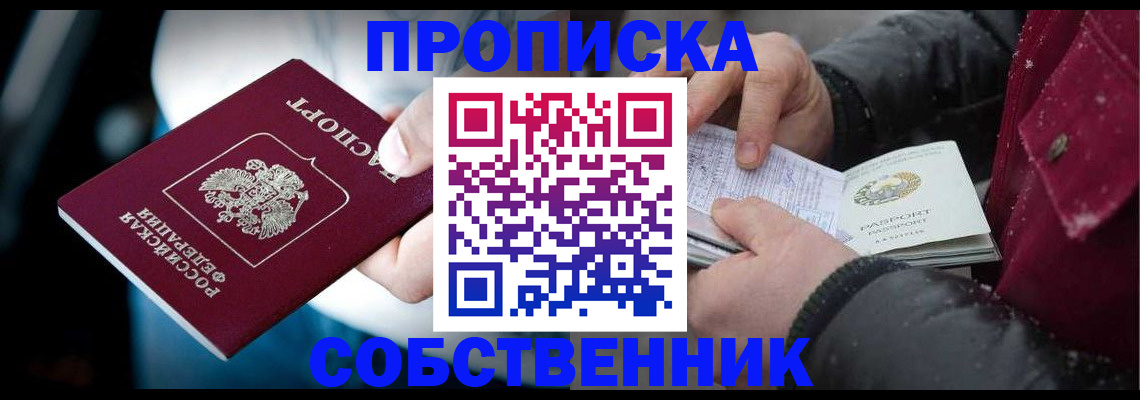 регистрация для дет. сада в Дагестанских Огнях