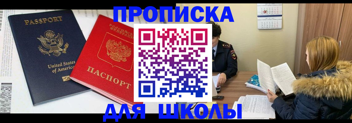 прописка иностранных граждан в Дагестанских Огнях